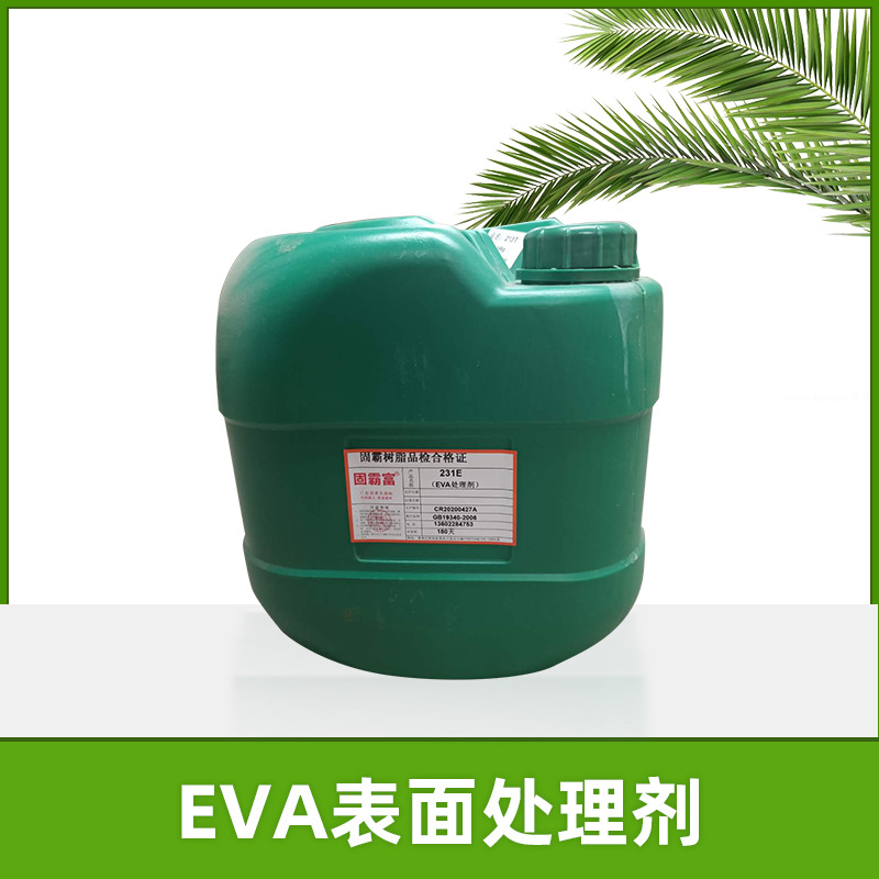 Gubafu 231e (EVA) surface treatment agent