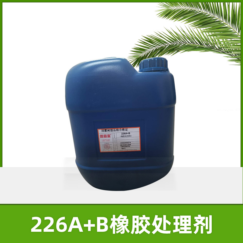 Gubafu 226A + B rubber treatment agent