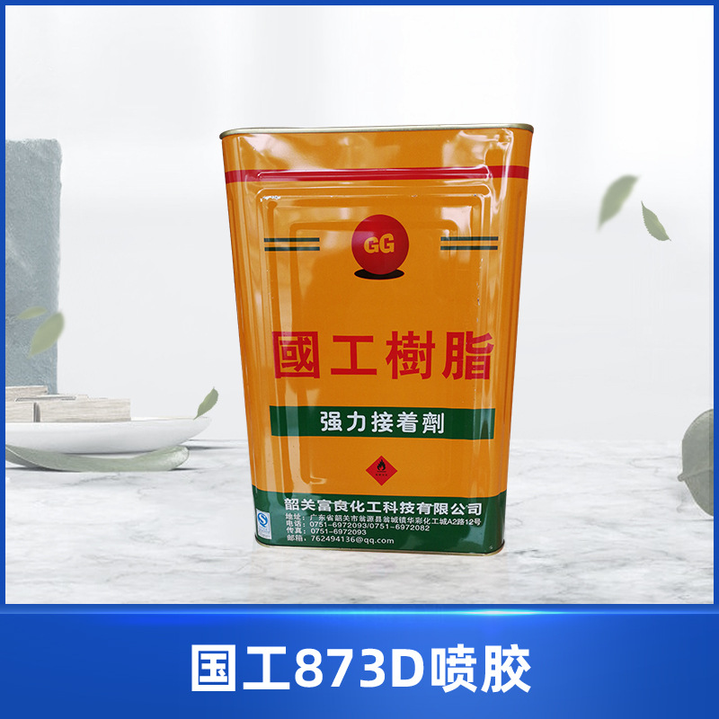 National engineering resin 400H high solid content heat resistant quick drying strong adhesive 15kg