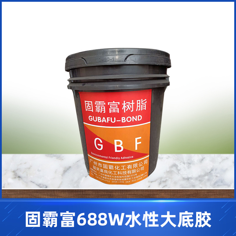 Gubafu 688w water based vulcanizate leather canvas upper treatment agent 18kg