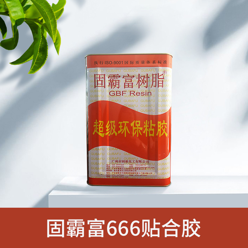 Gubafu 666 EVA nylon PVC environmental friendly adhesive