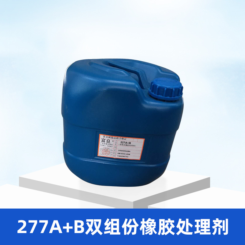 Gubafu 277A + B two component rubber treatment agent