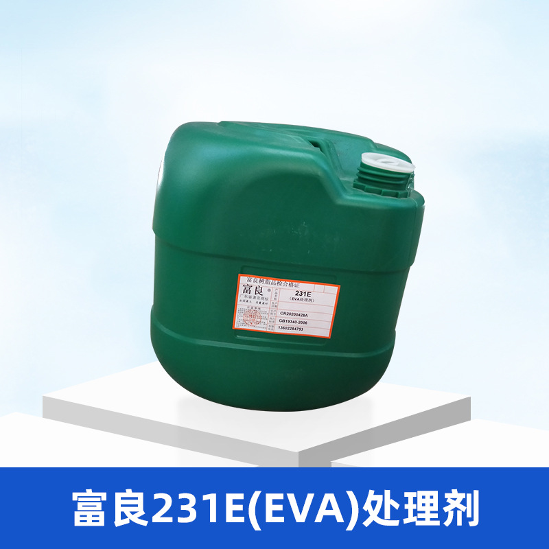 Fuliang 231e (EVA) treatment agent