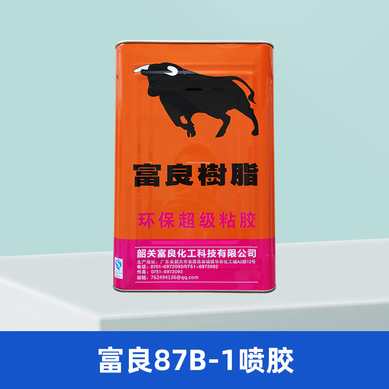 Fuliang resin 87b-1 environmental protection spray 12kg